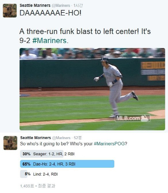 사진=시애틀 매리너스 공식 SNS.